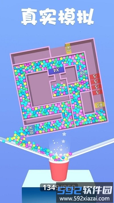 球球很迷游戏截图4