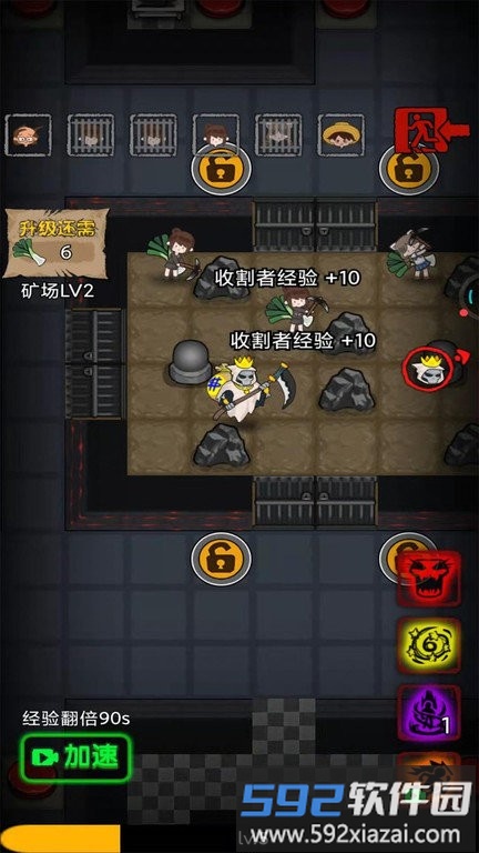 躺平吧韭菜最新版截图1