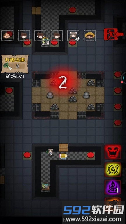 躺平吧韭菜最新版截图2