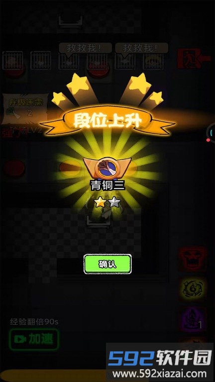 躺平吧韭菜最新版截图3