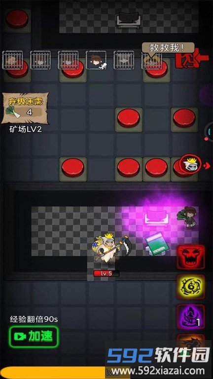 躺平吧韭菜最新版截图4