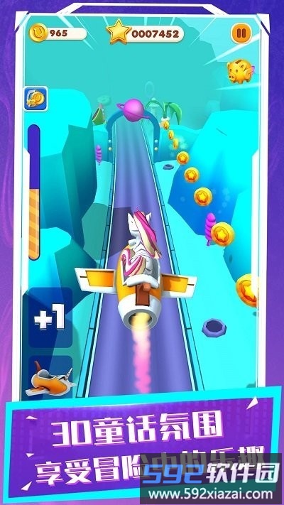 怪物跑跑跑游戏截图4
