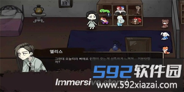拯救爱丽丝最新版截图1