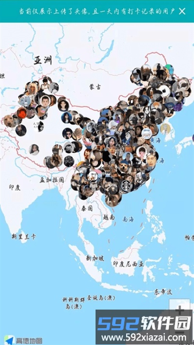 今日戒烟打卡手机版截图2