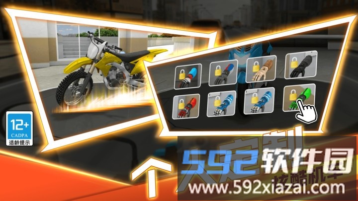 生死赛道手游截图2