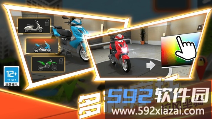 生死赛道手游截图3