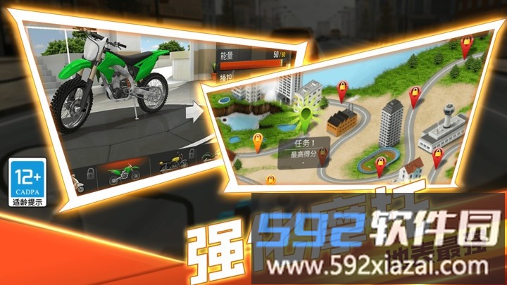 生死赛道手游截图4