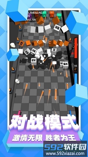 元素方尖官方版截图2