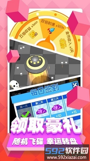 元素方尖官方版截图3
