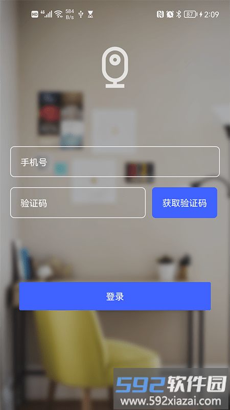 视频云监控平台截图2