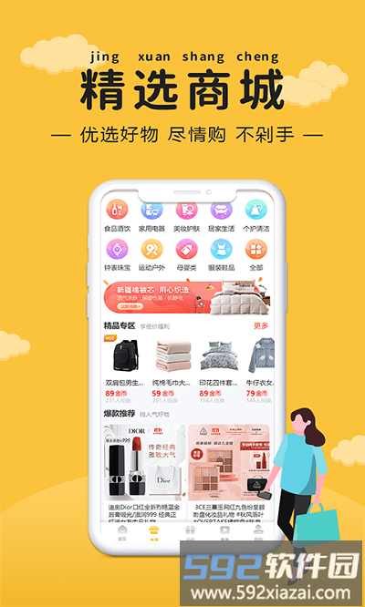 逗游小游戏app截图1