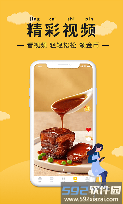 逗游小游戏app截图2