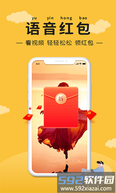 逗游小游戏app截图3