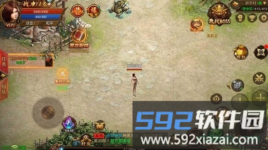 传奇霸主九游版截图2