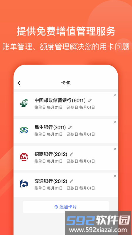 九色优品购物平台截图3