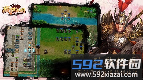 战棋三国九游最新版截图2