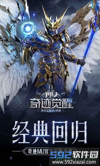 木瓜奇迹mu手机版截图1