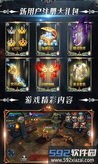 木瓜奇迹mu手机版截图4