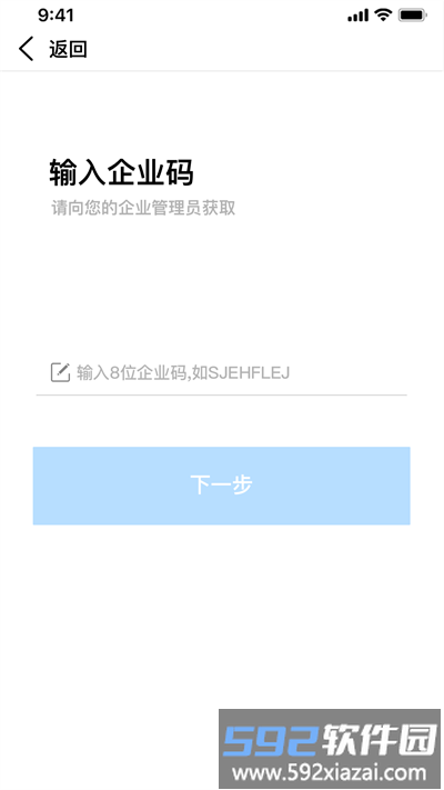准行最新版截图2