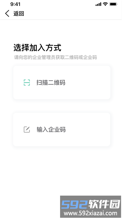 准行最新版截图3