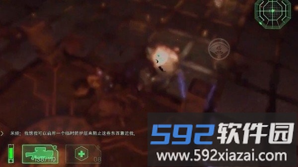 秘密战争中文版截图1