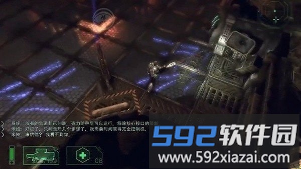 秘密战争中文版截图4