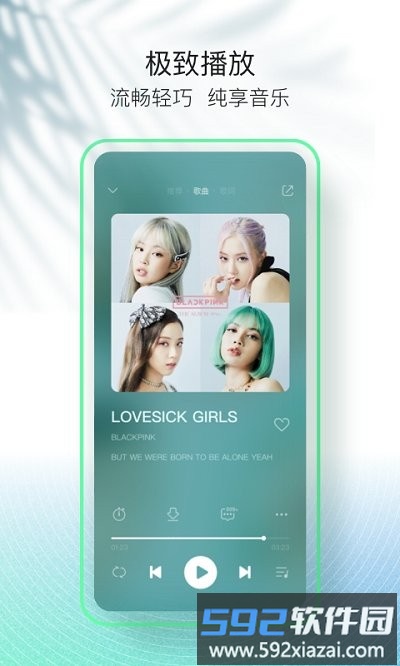qq音乐简洁版本2025最新版截图2