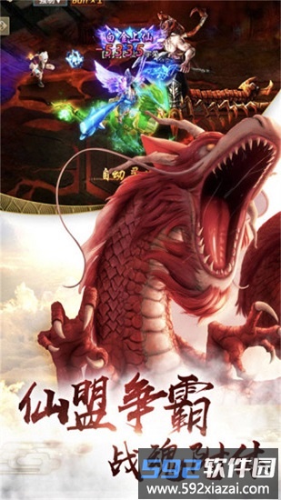 我的异兽特牛官方版截图1