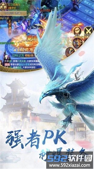 我的异兽特牛官方版截图2