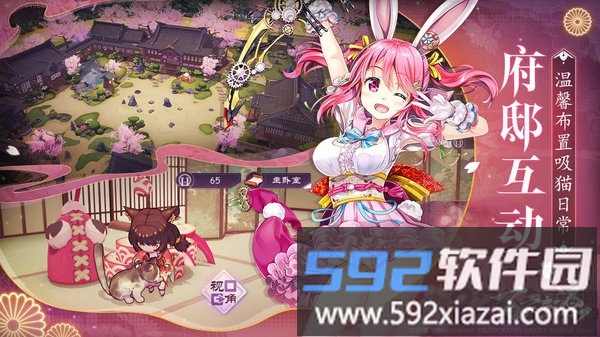 万灵启源手游官方版截图1