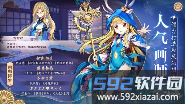 万灵启源手游官方版截图2