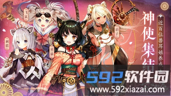 万灵启源手游官方版截图3