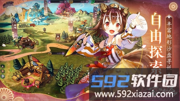 万灵启源手游官方版截图5