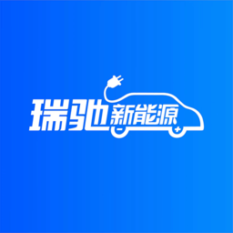 瑞驰新能源app官方版