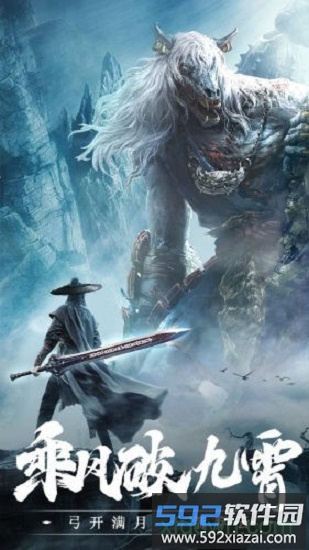伏妖天师手游截图3