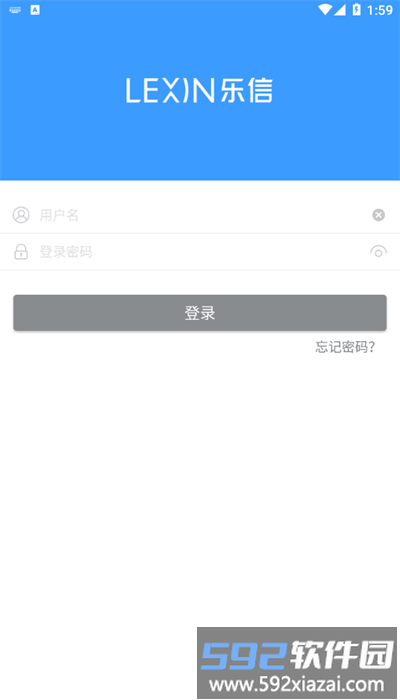 乐信moa官方版截图1