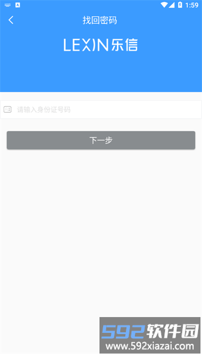 乐信moa官方版截图2