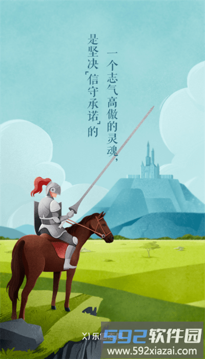 乐信moa官方版截图3