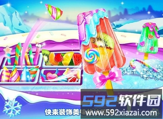 冰淇淋小卖部游戏(icy popsicles)截图2