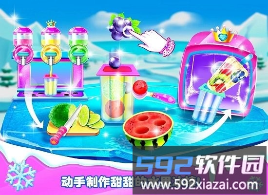 冰淇淋小卖部游戏(icy popsicles)截图4