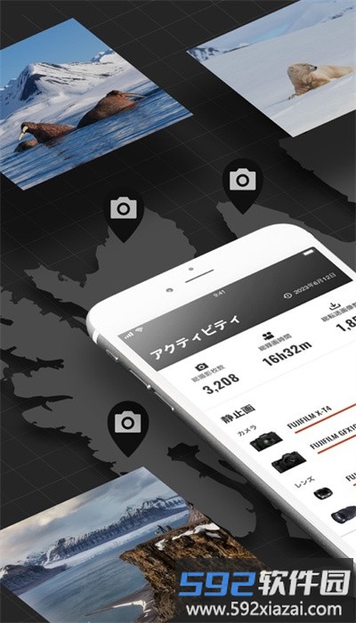 fujifilmx相机官方版截图1