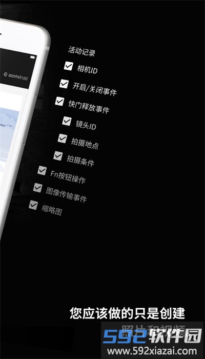 fujifilmx相机官方版截图3