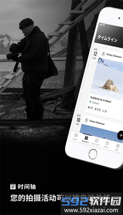 fujifilmx相机官方版截图4