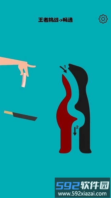 就差一丢丢手机版截图2