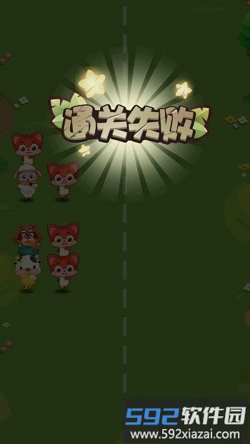 头脑冲冲冲手机版截图2