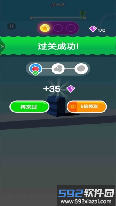 果冻穿越游戏截图2
