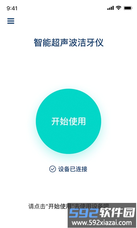 zbird官方版截图1