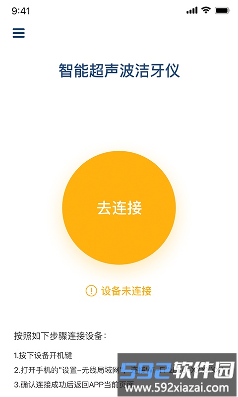 zbird官方版截图4