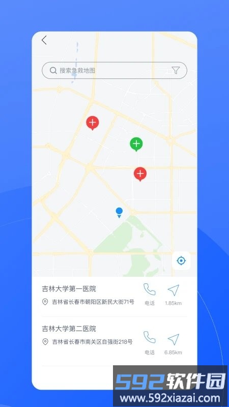 促康云手机版截图2