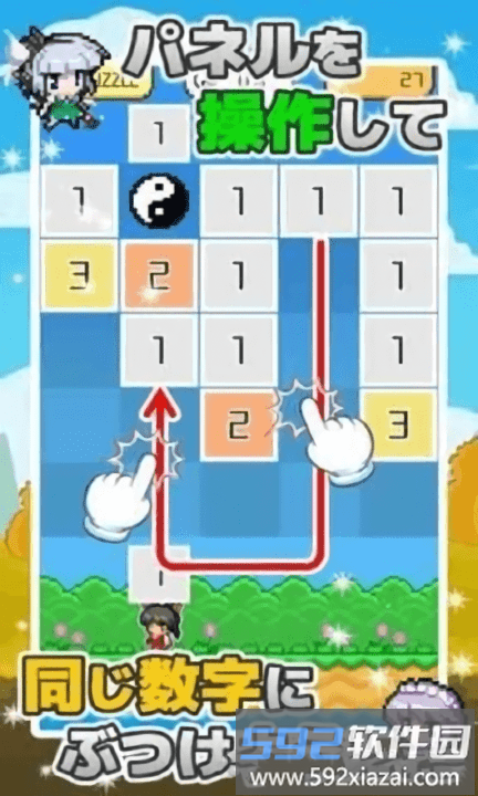 东方方块消除中文版截图1